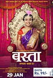 Basta 2021 Marathi Full Movie Download FilmyZilla