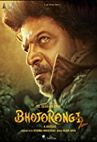 Bhajarangi 2 2021 Hindi Dubbed 480p 720p FilmyZilla