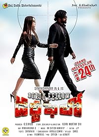 Dirty Fellow 2024 Hindi Dubbed 480p 720p 1080p FilmyZilla