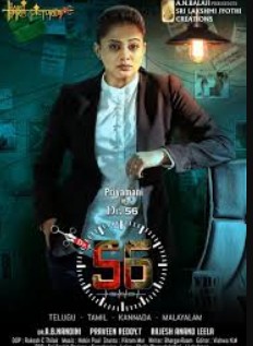 Dr 56 FilmyZilla 2022 Hindi Dubbed