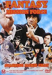 Fantasy Mission Force 1983 Hindi Dubbed English Movie Download 480p 720p 1080p FilmyZilla