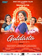 Guldasta 2021 Bengali Full Movie Download FilmyZilla