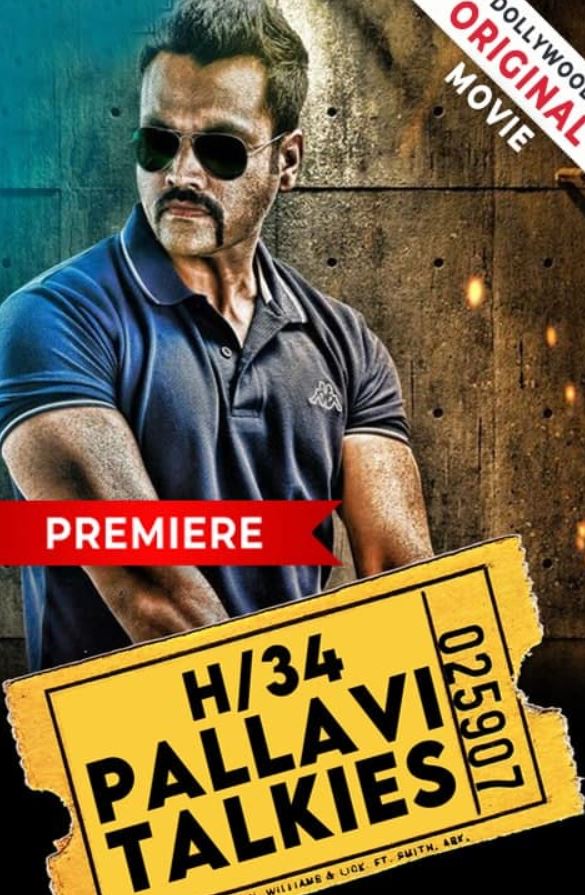 H34 Pallavi Talkies 2022 Hindi Dubbed 480p 720p FilmyZilla