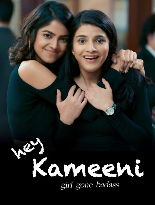 Hey Kameeni 2023 Movie Download 480p 720p 1080p FilmyZilla