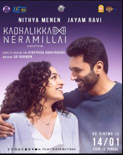 Kadhalikka Neramillai FilmyZilla 2025 Hindi Dubbed