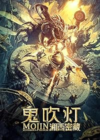 Mojin The Treasure Valley 2019 Hindi Dubbed English 480p 720p 1080p FilmyZilla