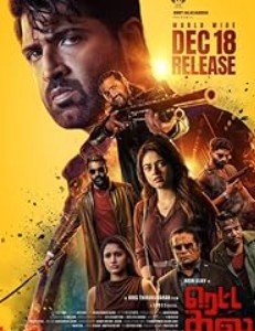 Retta Thala FilmyZilla 2025 Hindi ORG Dubbed