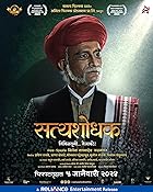 Satyashodhak 2024 Marathi Movie Download 480p 720p 1080p FilmyZilla