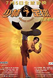 Shaolin Soccer 2001 Dual Audio Hindi 480p 300MB FilmyZilla