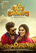 Sri Bharatha Baahubali 2021 Hindi Dubbed 480p 720p FilmyZilla