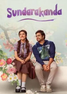 Sundarakanda FilmyZilla 2025 Hindi ORG Dubbed