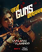 Saas Bahu Aur Flamingo  Web Series Download 480p 720p 1080p FilmyZilla