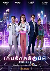 Switch On All Seasons Hindi Dubbed Thai Download 480p 720p 1080p FilmyZilla  Filmywap
