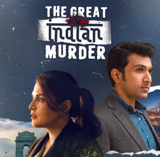 The Great Indian Murder Web Series Download 480p 720p FilmyZilla